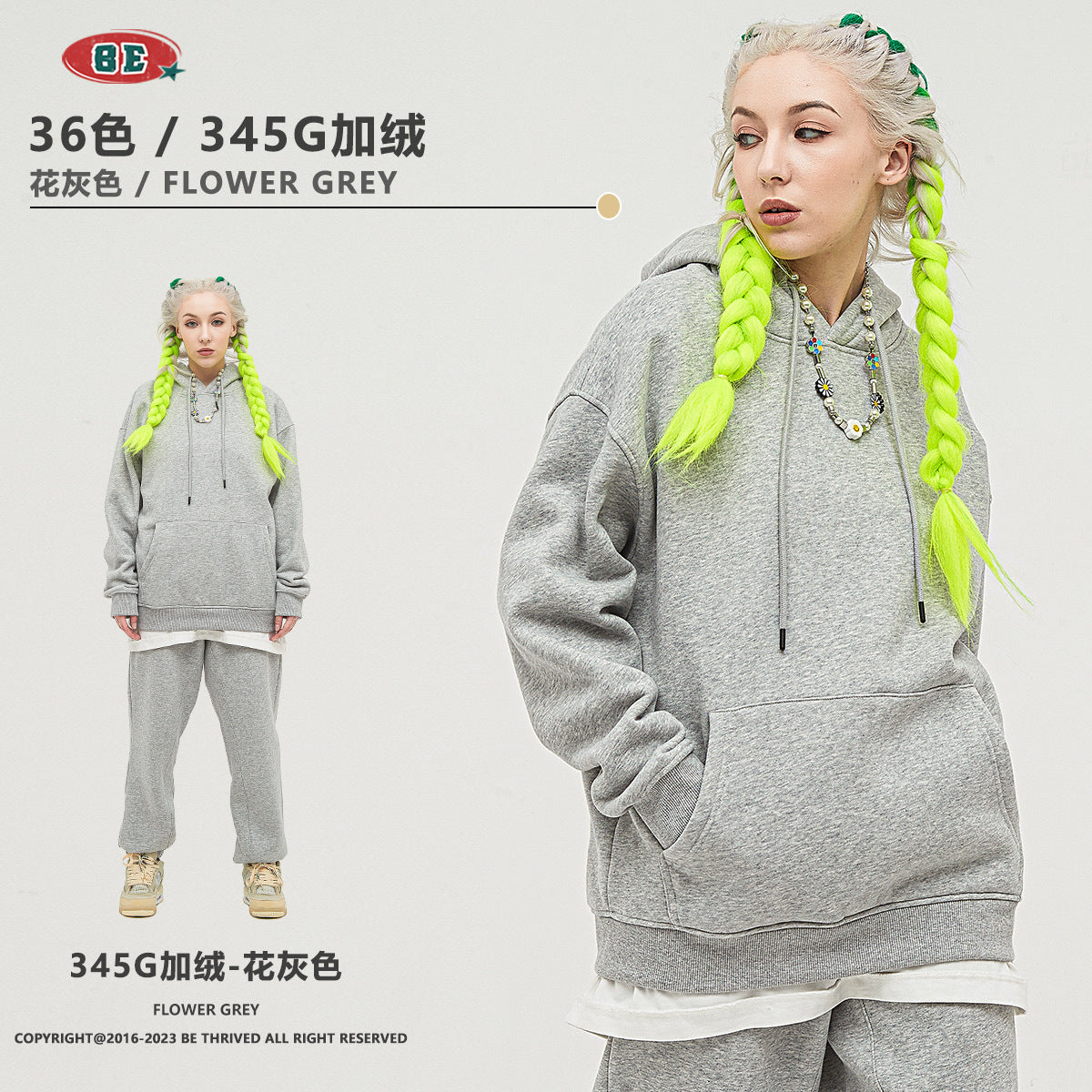 *BEST SELLING* BE 345g Loose Fit fleece hoodie (1-16)