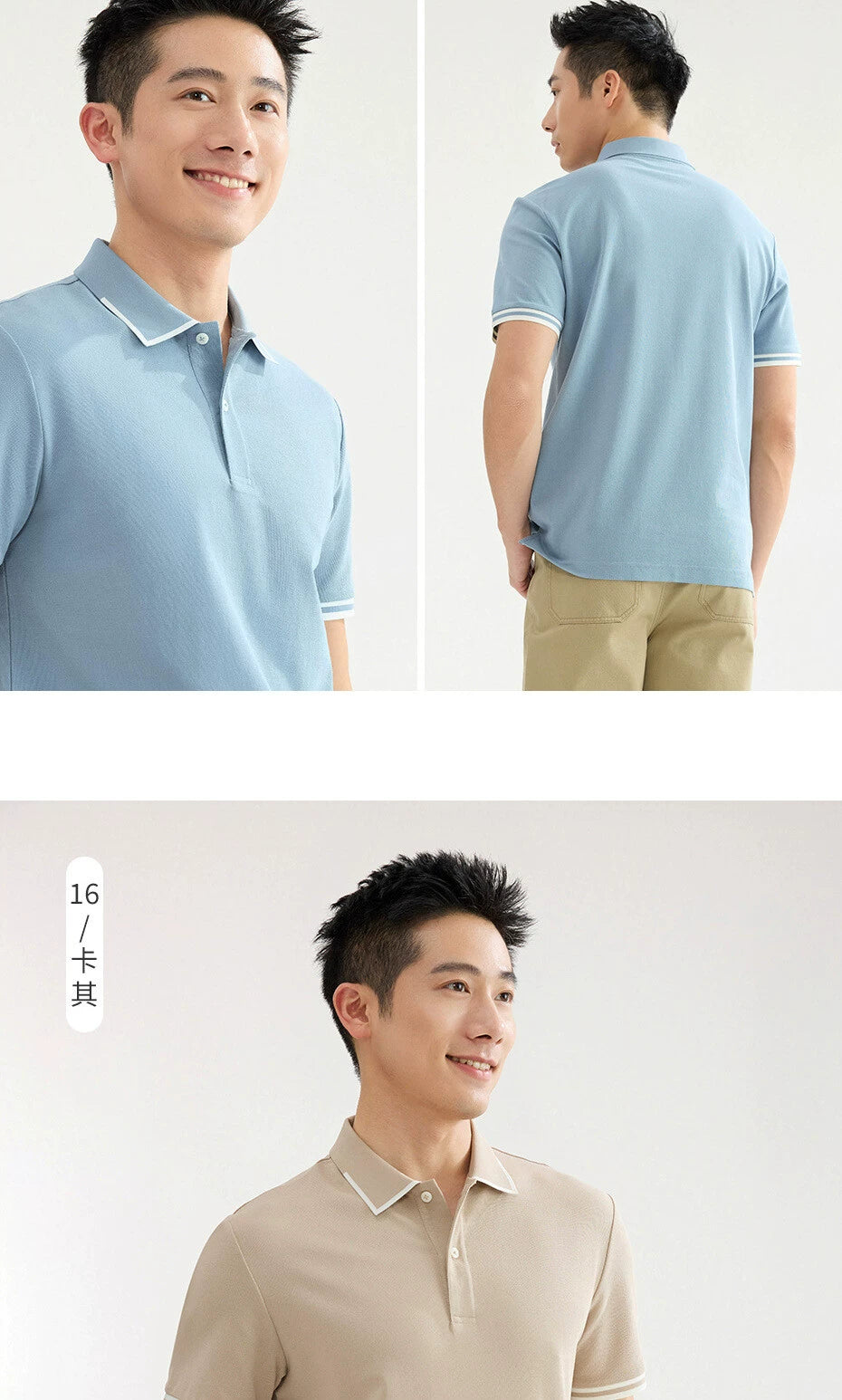 Giordano Cool Antibacterial Contrasting Edge Lapel Tee