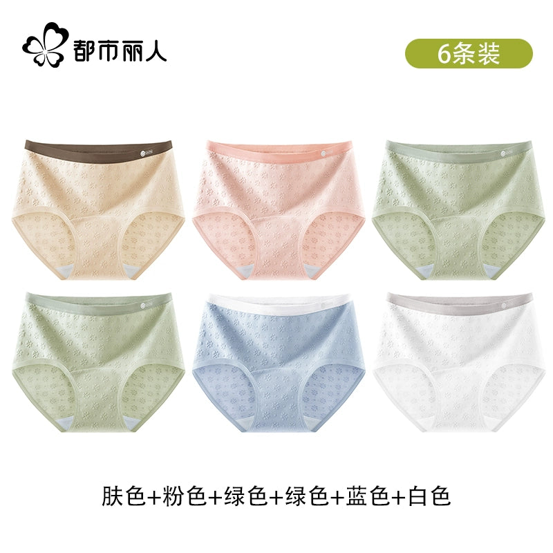 Urban Butterfly Antibacterial Cotton Extended Crotch Seamless Briefs