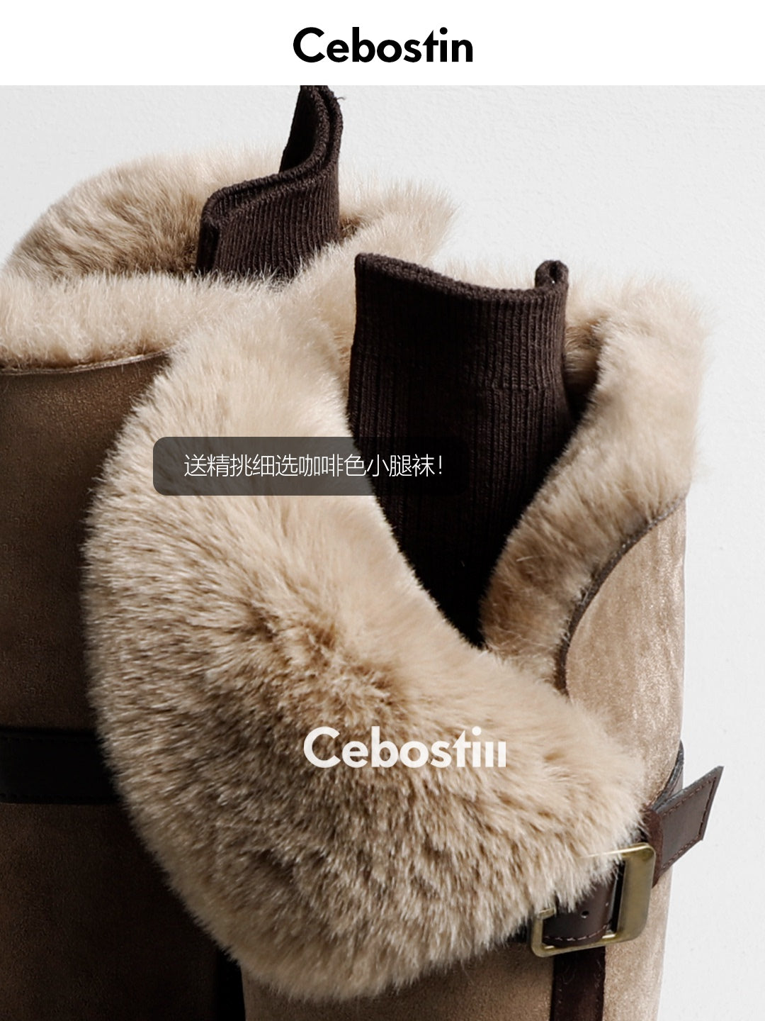 Cebostin Plush Thermal Boots