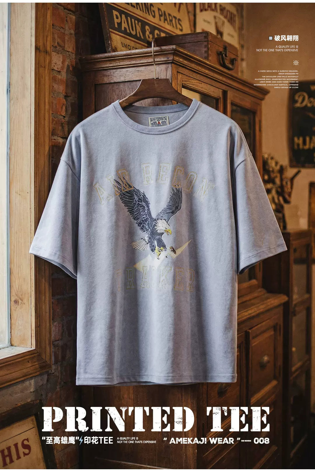 MADEN Retro Crew Neck Knitted Casual Tee