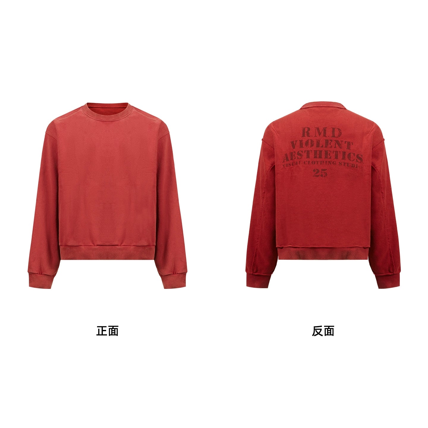 Remedy Vintage Double Sided Loose Crew Neck Sweater