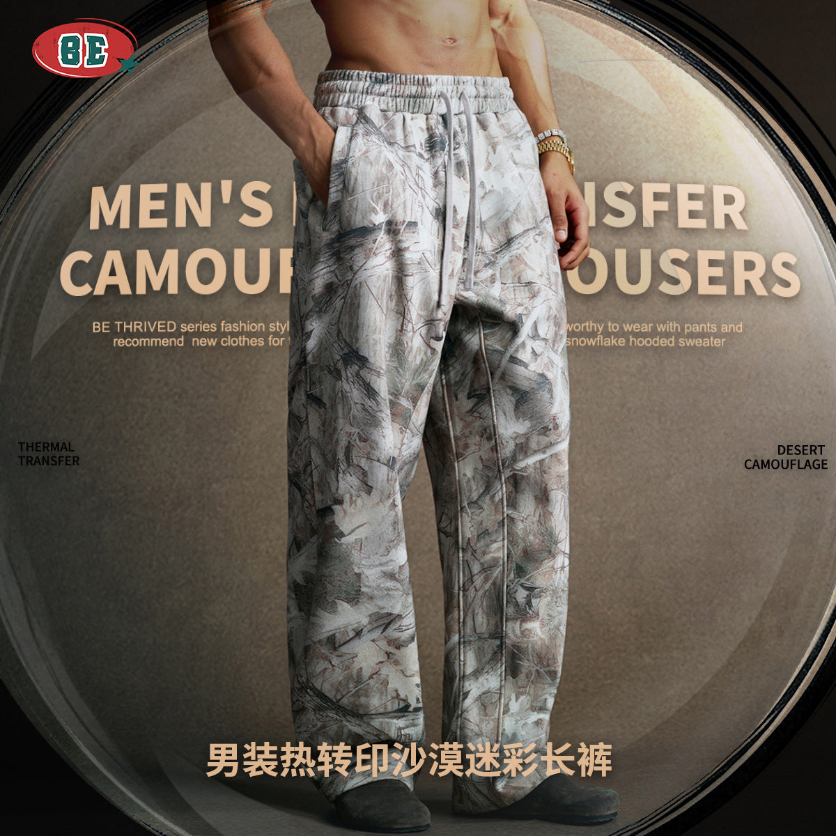 BE Camouflage Tooling Slacks