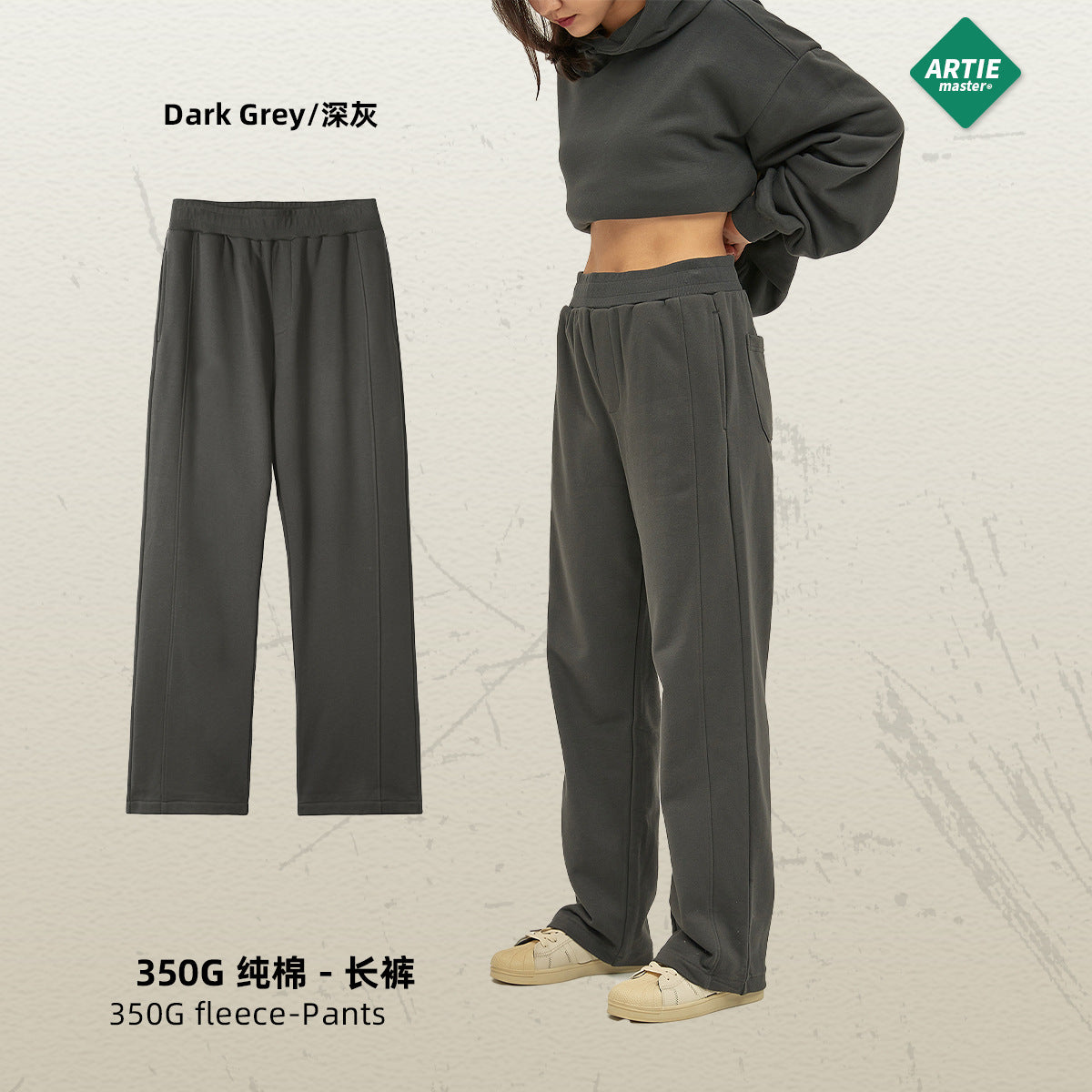 ARTIE Spliced Wide-leg Drawstring Slacks