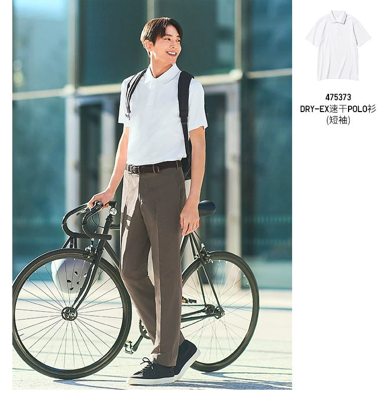 Uniqlo Quick-drying Casual POLO Shirt Tee