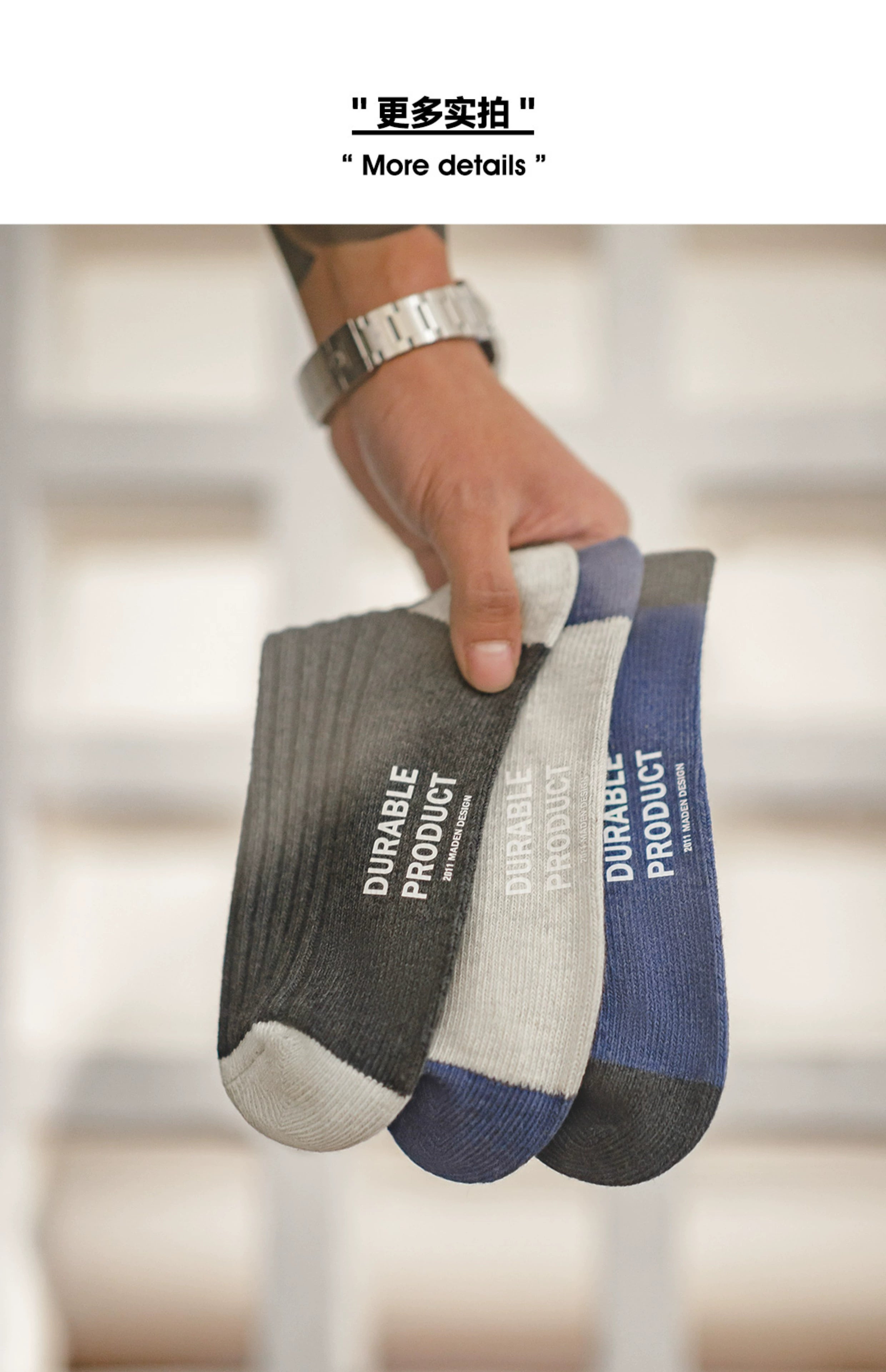 Madden flower yarn knitted medium tube socks t