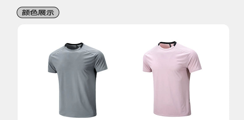 Muscle Dog Elastic Breathable Thin Sports Fitness Clothing