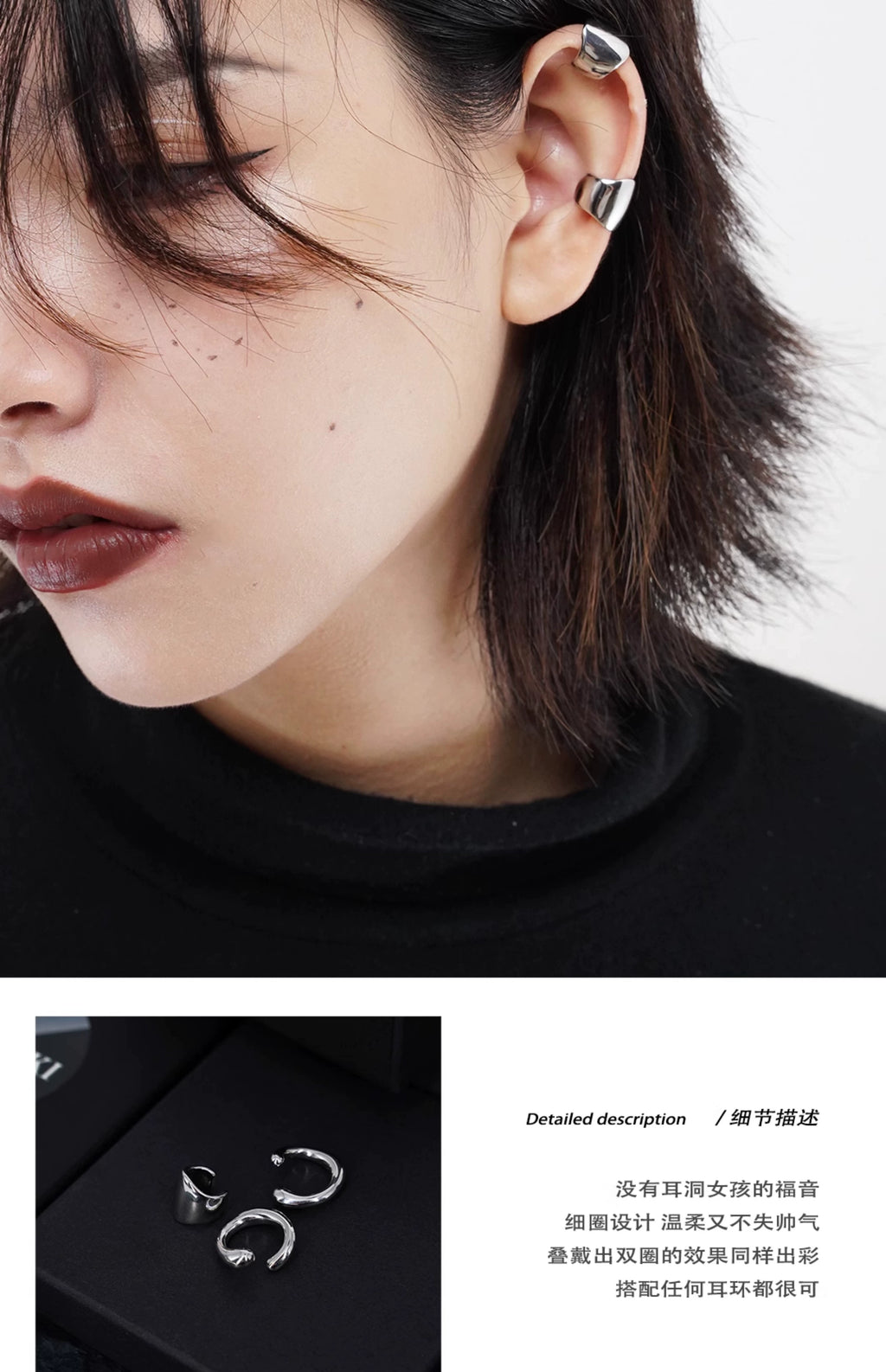 SUMIYAKI Personality Premium Ear Bone Clip No Ear Piercing