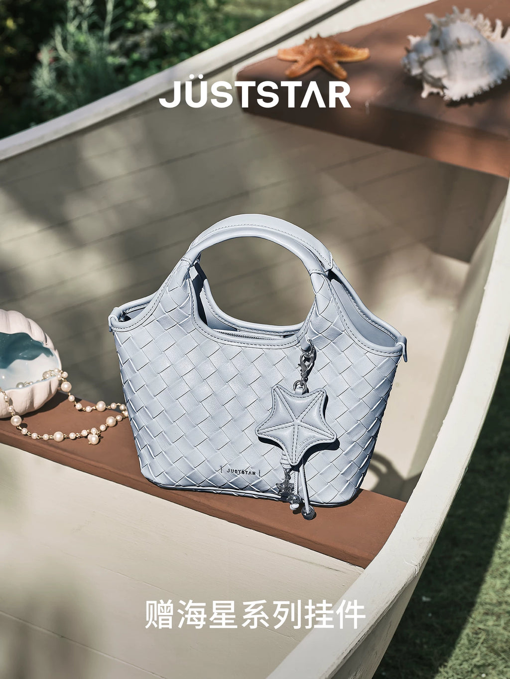 JUST STAR Shoulder Crossbody Hand-held Woven Bag