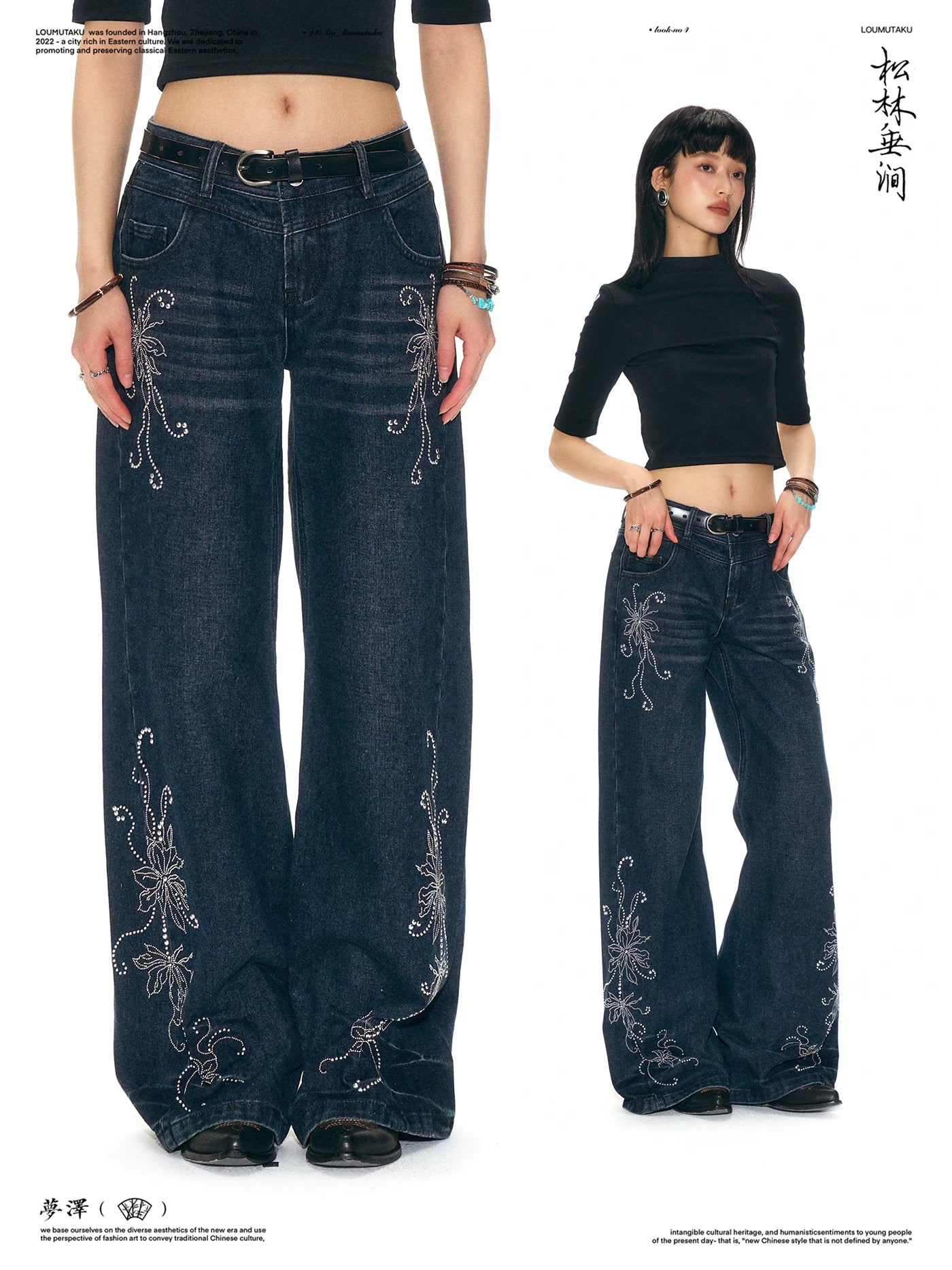 LOUMUTAKU Handmade Hot Diamond Floral Wide Leg Jeans