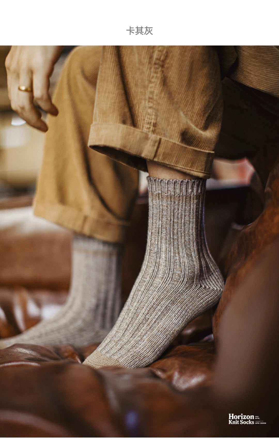 Maden Retro Thick-knit Striped Tube Socks