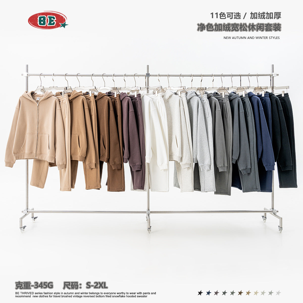 BE Thrived Clothing Loose Fleece Solid Color Zipper Hooded Sweater Casual Pants Set