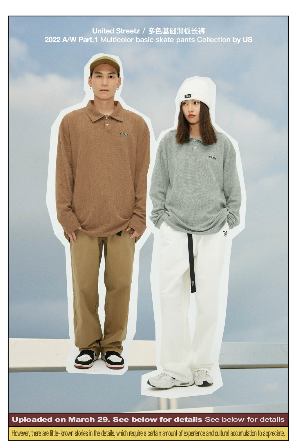 US Adjustable Streamer Pants Loose Straight Overalls