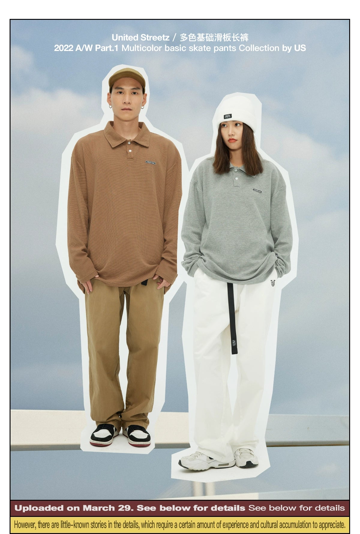 US Adjustable Streamer Pants Loose Straight Overalls