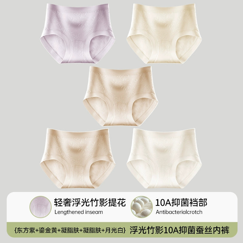 Urban Butterfly Antibacterial Extended Crotch Traceless Triangle Shorts