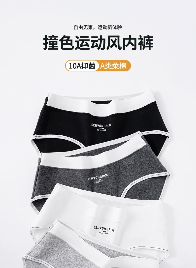 Urban Butterfly Antibacterial Cotton Girl Seamless Triangular Shorts