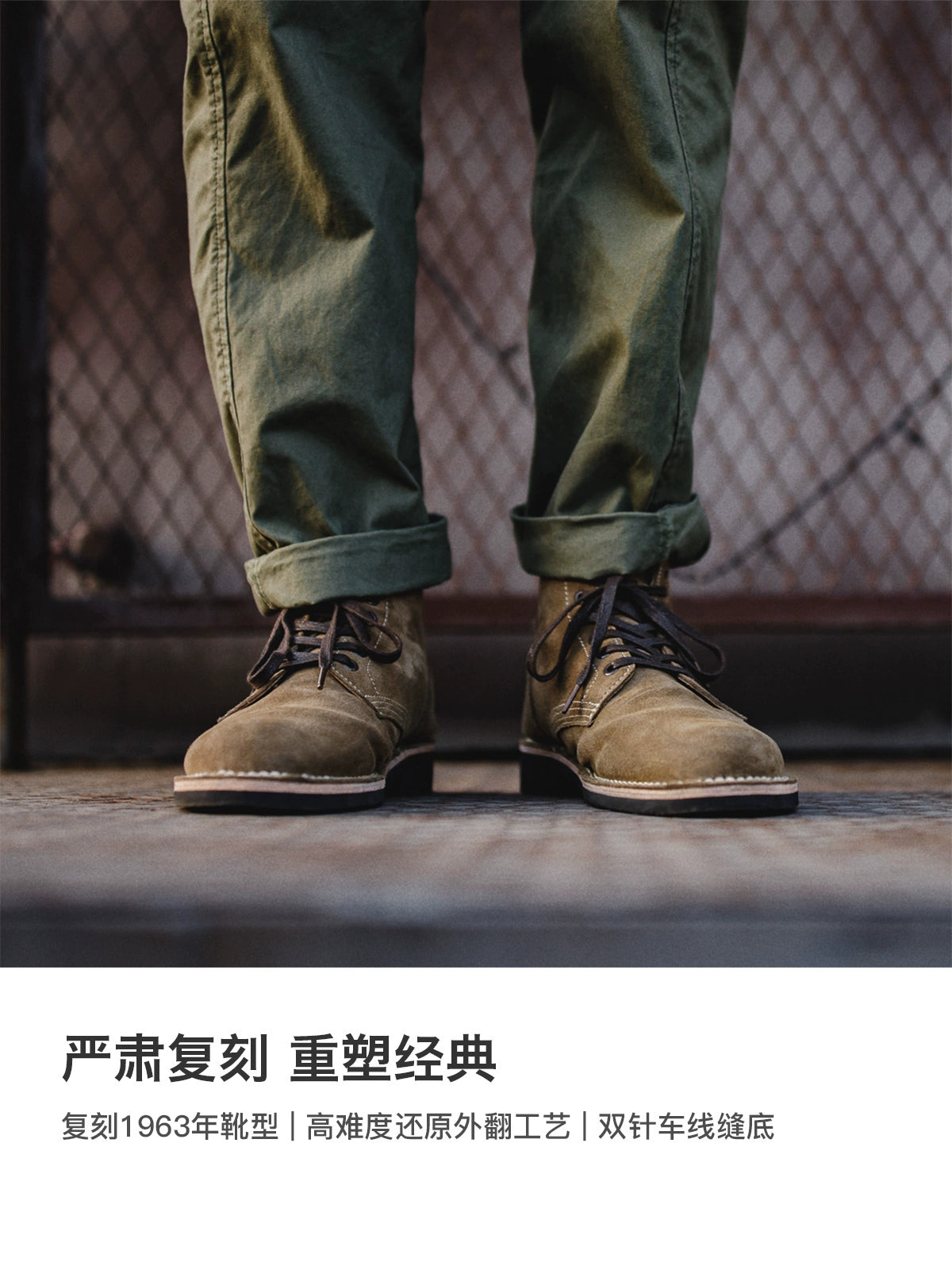 Maden Vintage Medium Band Casual Martin Boots