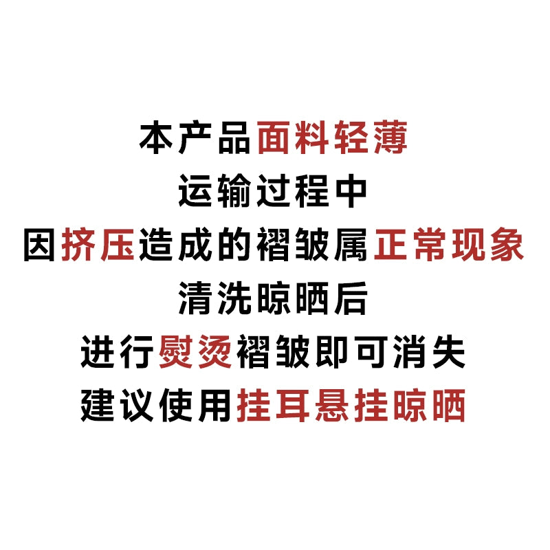 ABMY Thin Pleated Waist Pure Desire Ballet Skirt