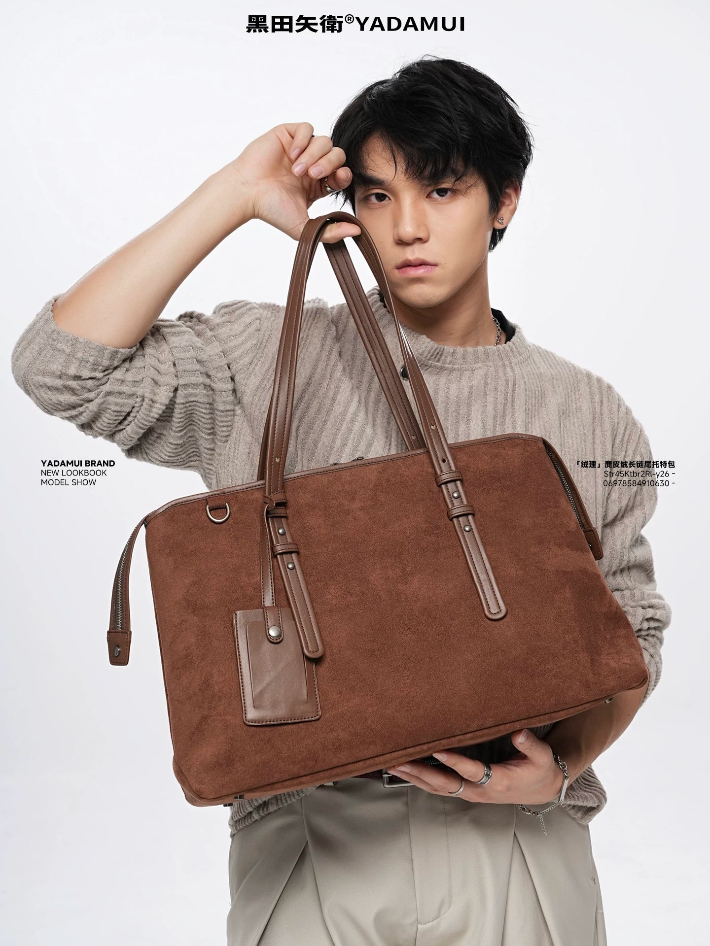 YADAMUI Light Luxury High-end Suede Portable Tote Bag