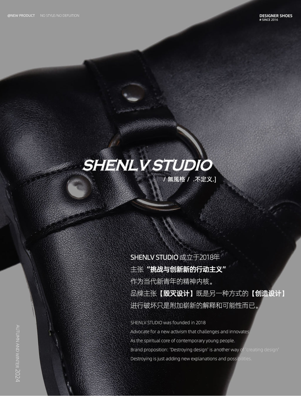 SHENLV STUDIO Pointed Chelsea Personality High Street Martin Boots