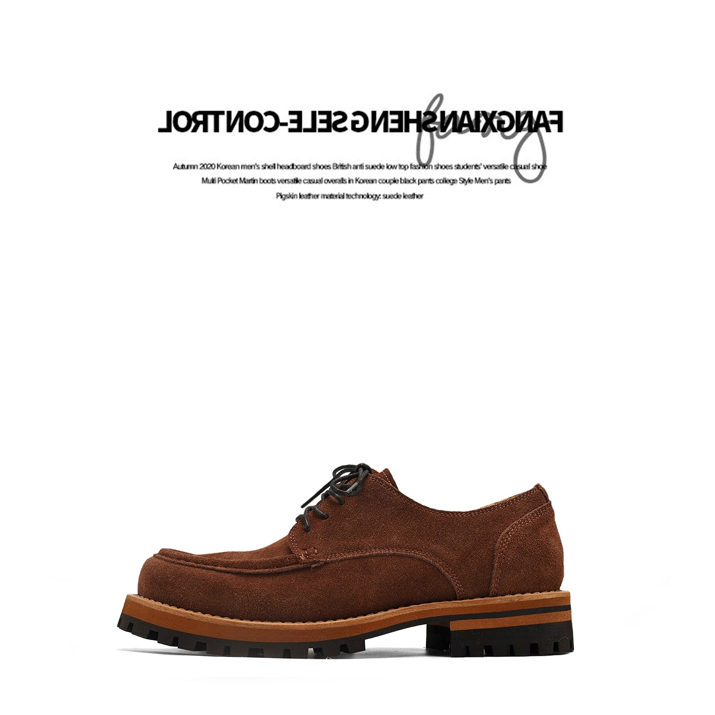 FANGSANHUO Retro Heightening Suede Casual Shoes