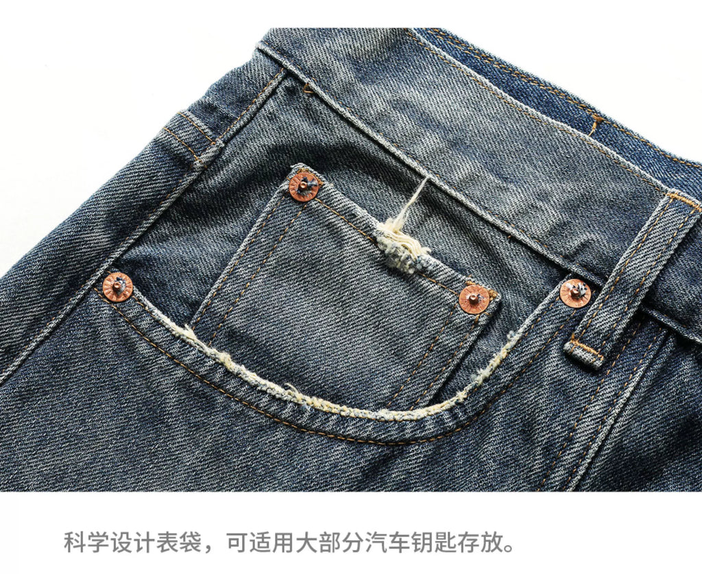 Mbbcar Retro Old Straight Jeans