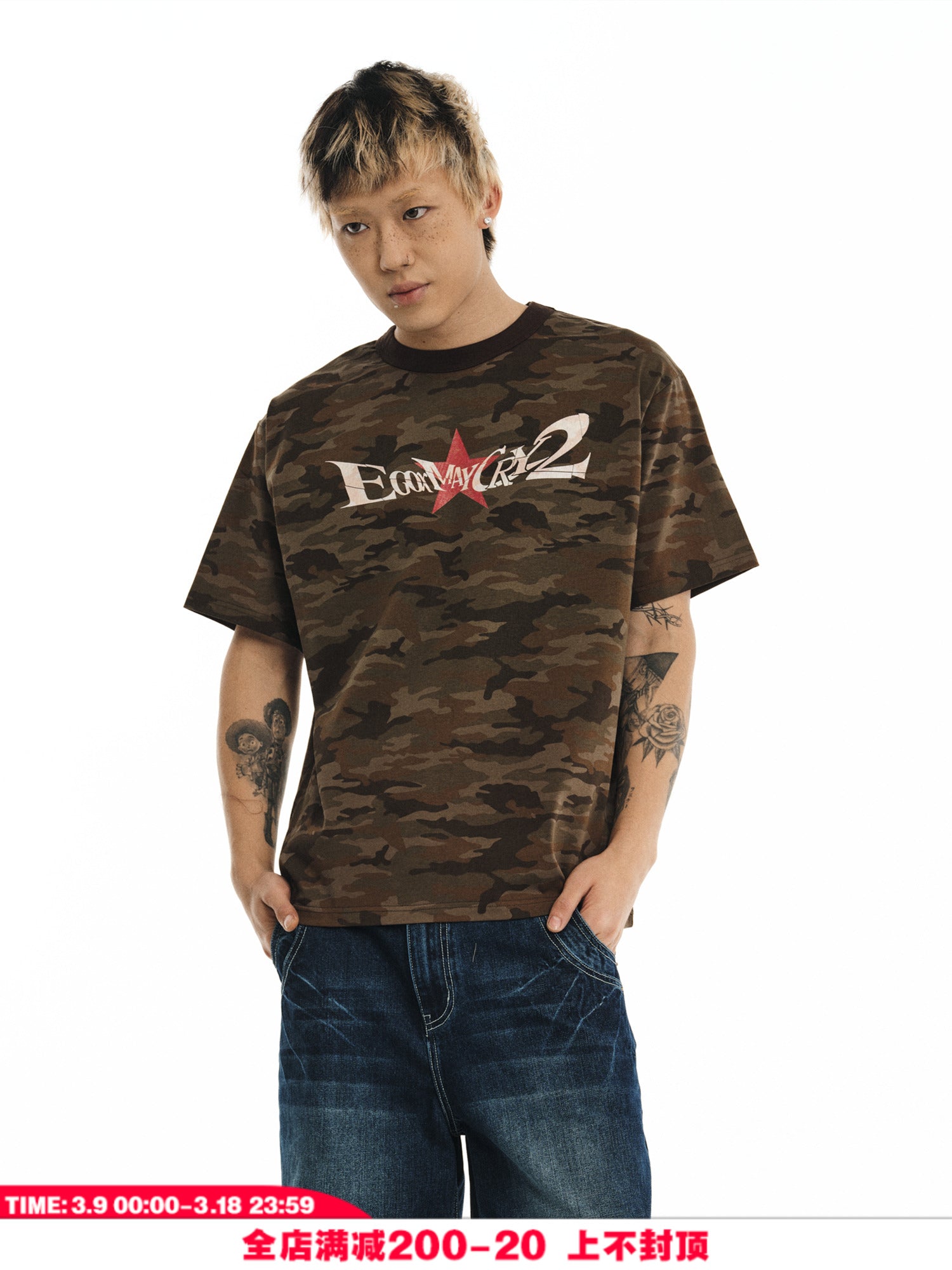 NOVACAM PREMIUM camouflage ECO2 Tee