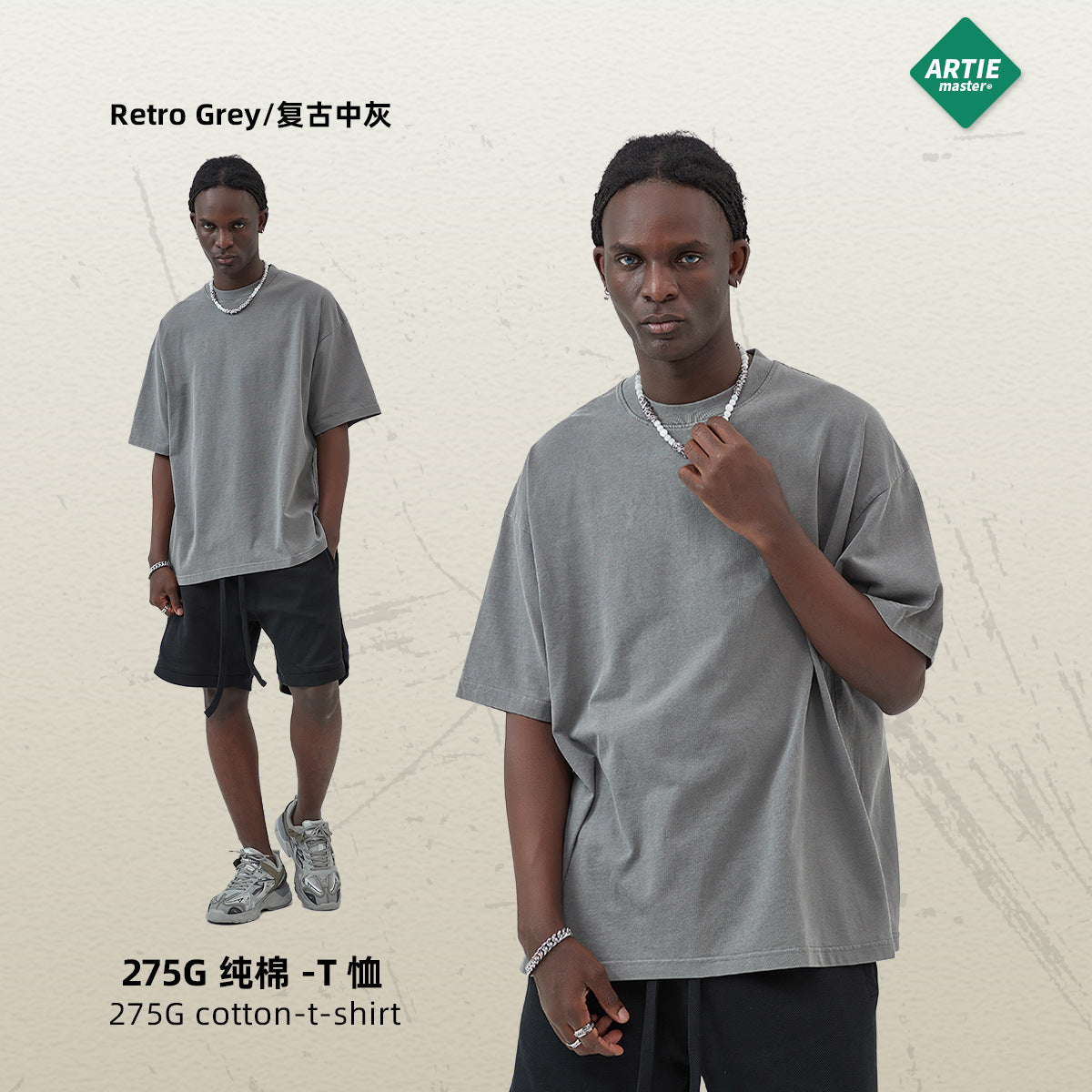 ARTIE Pure Cotton Loose Tide Tee