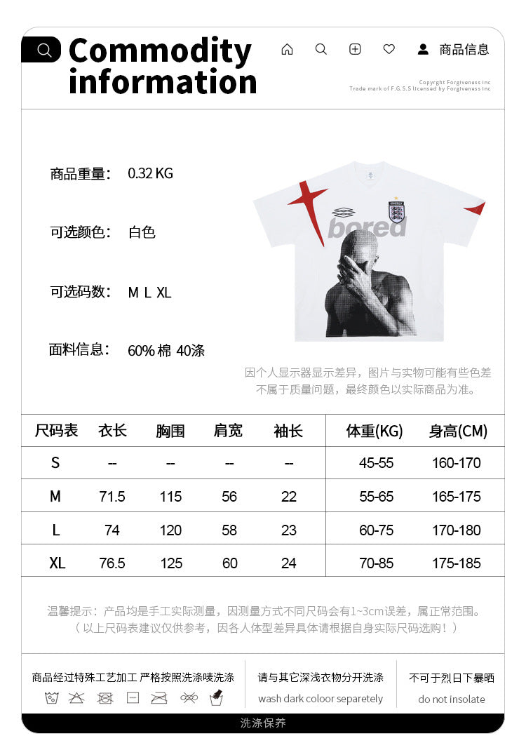 FORGIVNESS BORED  FRANK OCEAN splicing jersey Tee