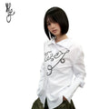 TheNewYouthPark Waist Versatile White Shirt