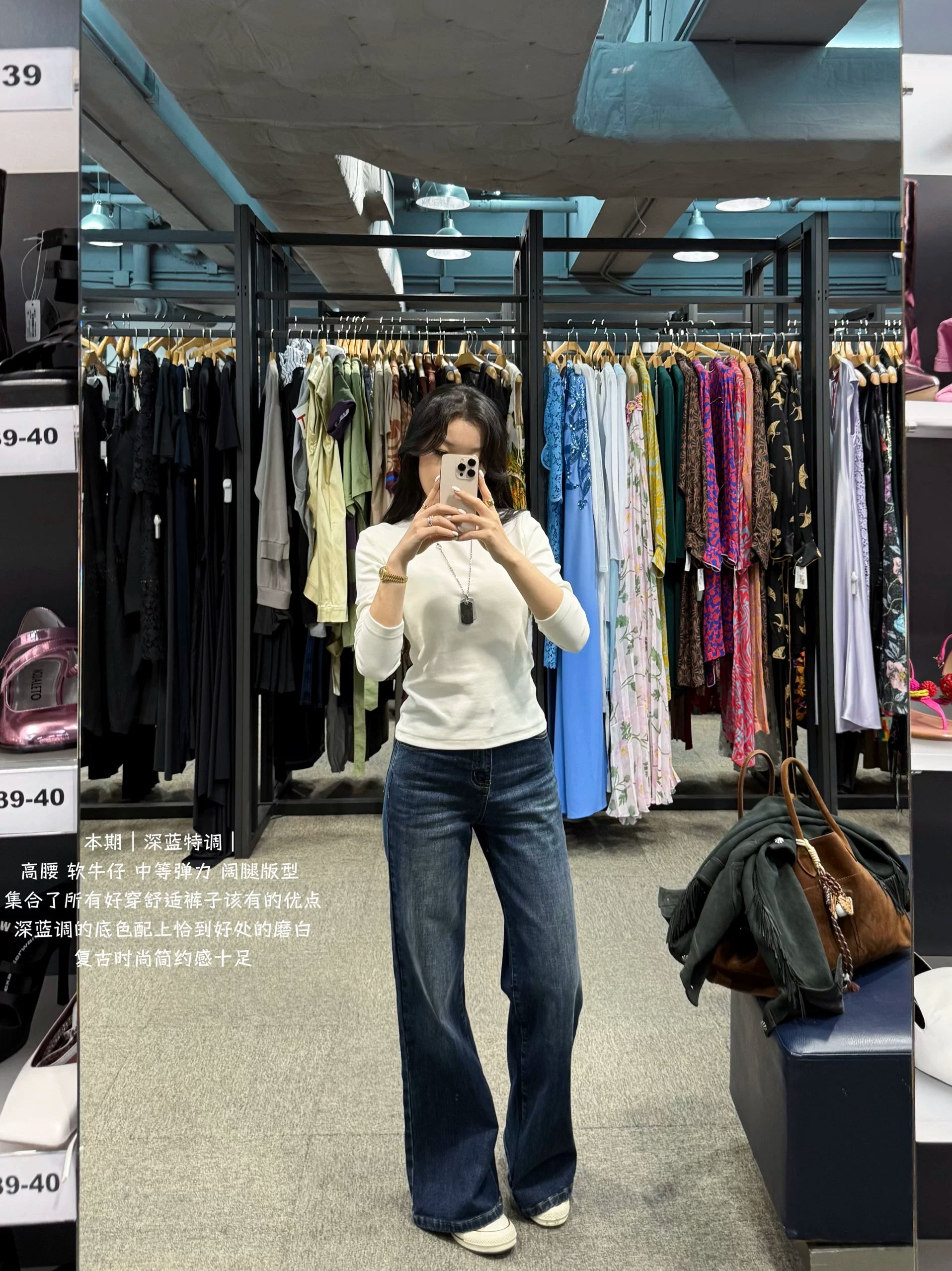 Popchee High Waist Skinny Versatile Jeans