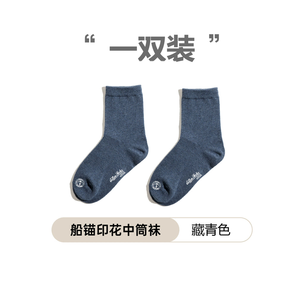 Maden Vintage Anchr Print Medium Tube Socks