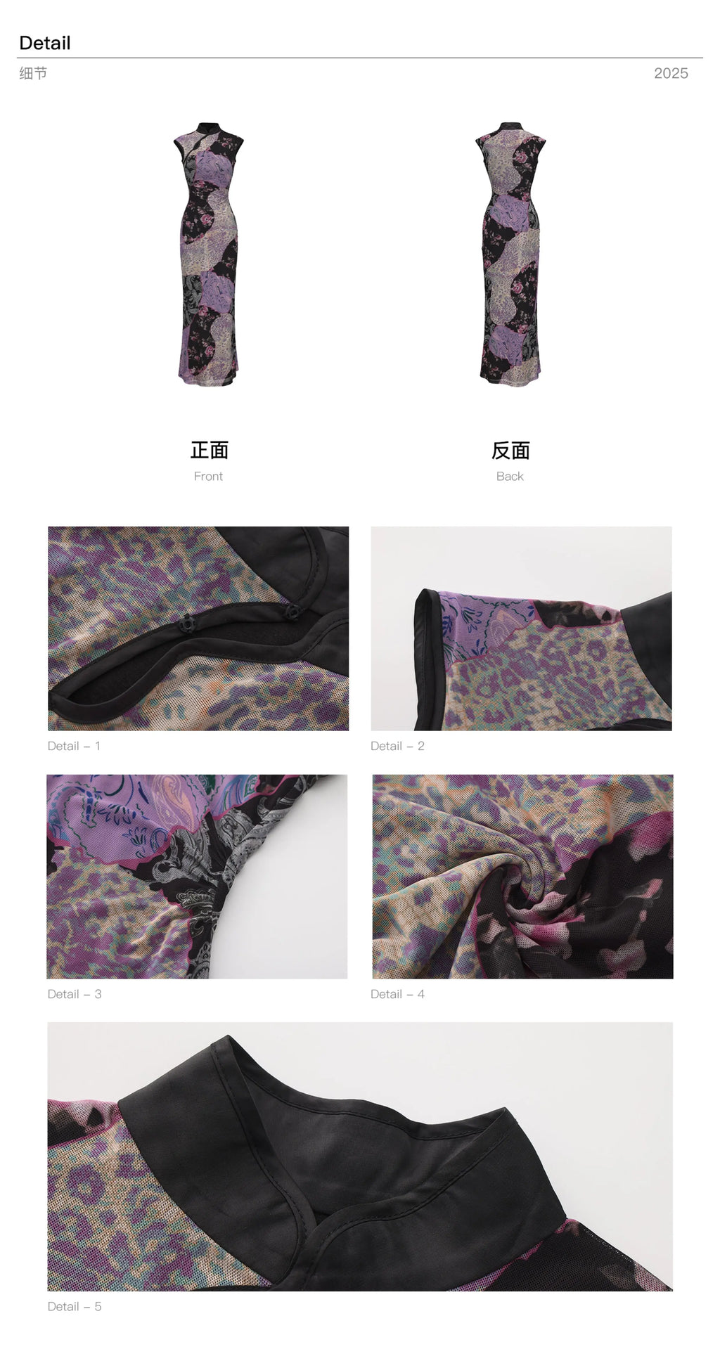 LULUSWINGS Stitching Contrasting Color Elastic Cheongsam Dress