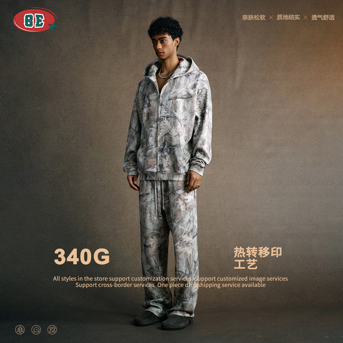 BE Camouflage Tooling Slacks