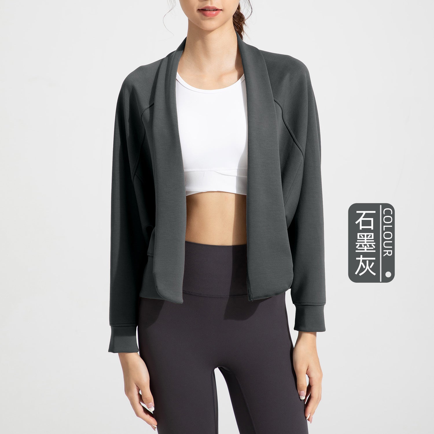 Athena Lulu Nude Loose Cardigan Yoga Suit