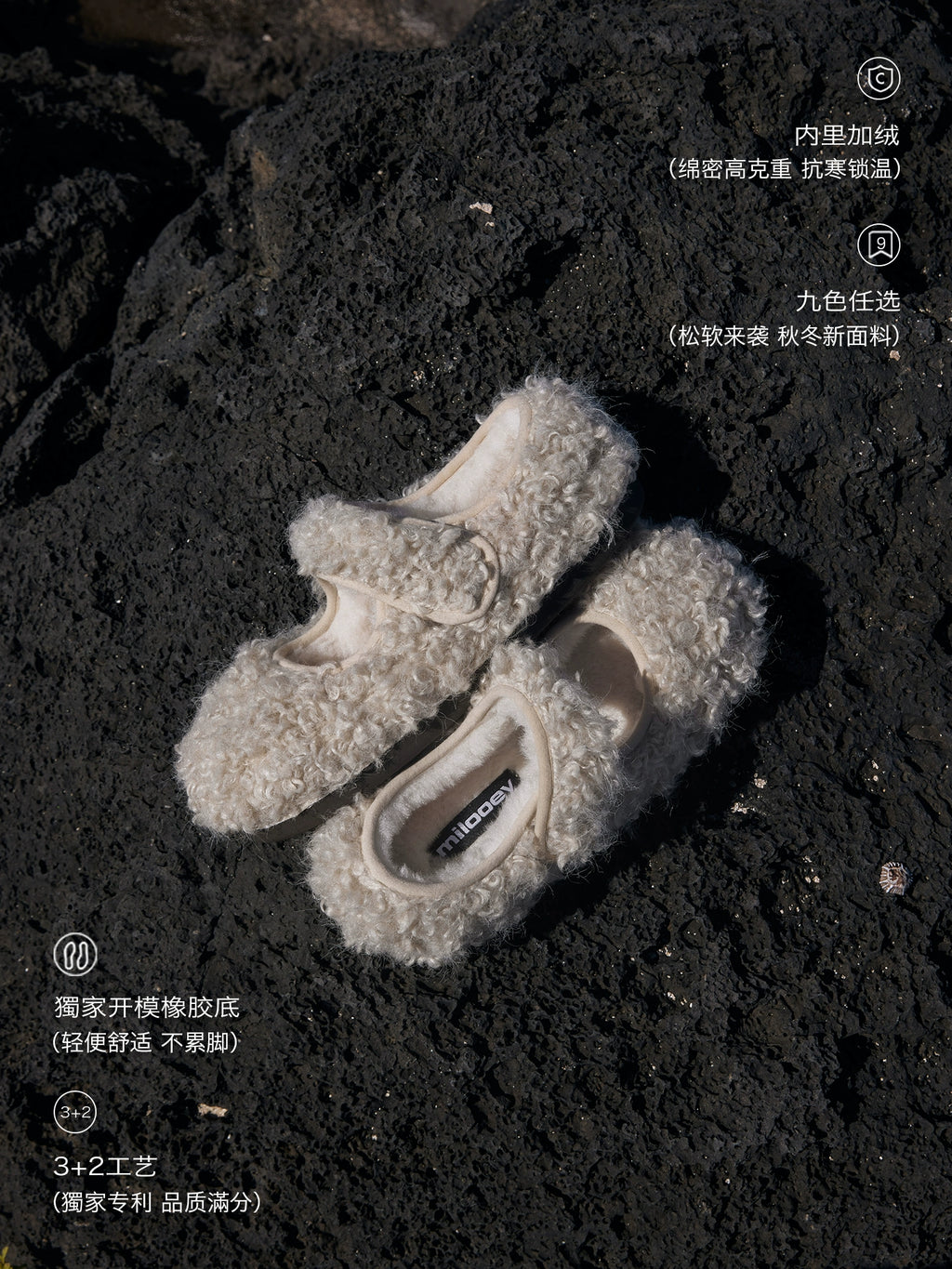 Milooey Soft-soled Velcro Bread Shoes