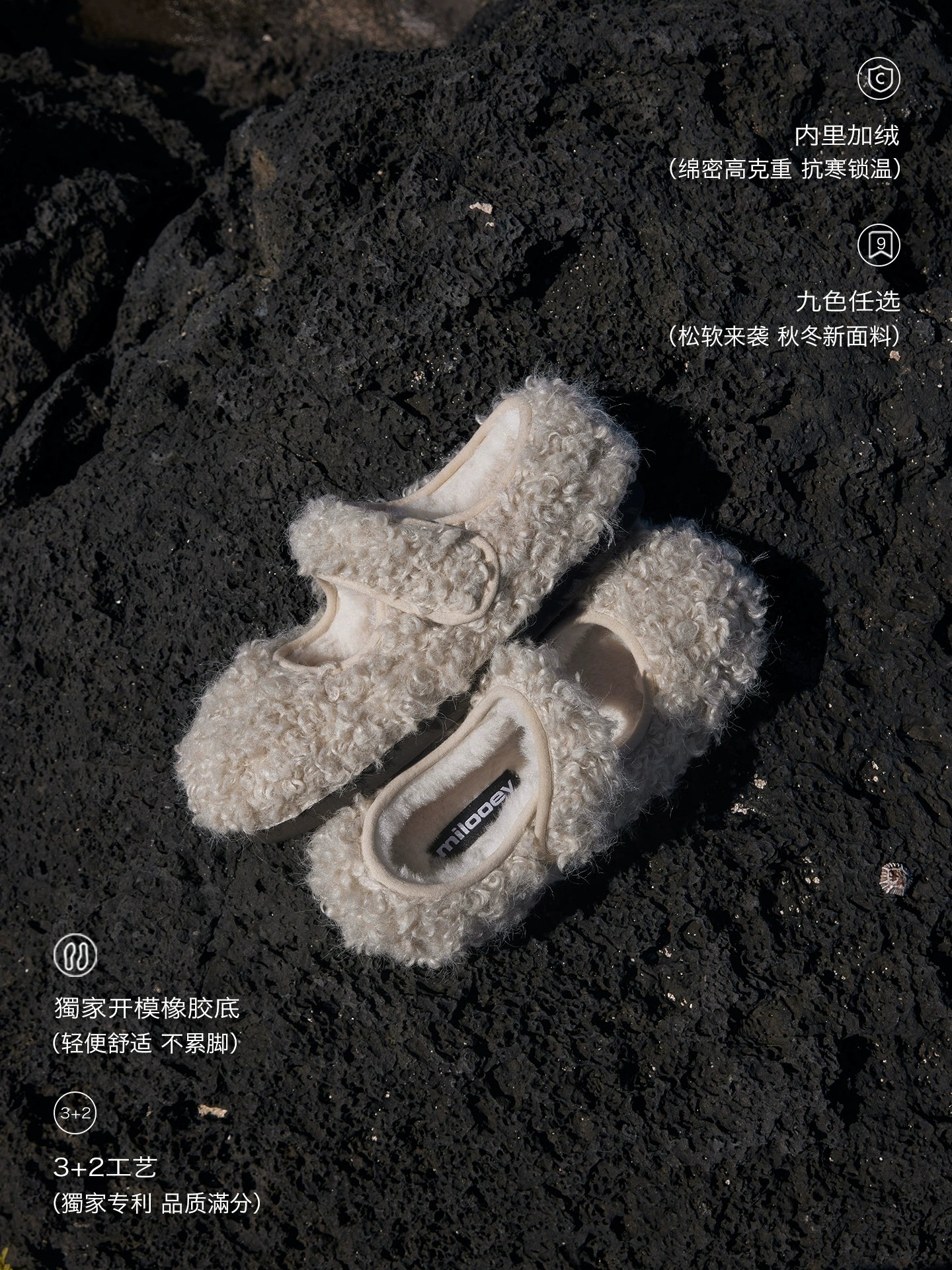 Milooey Soft-soled Velcro Bread Shoes