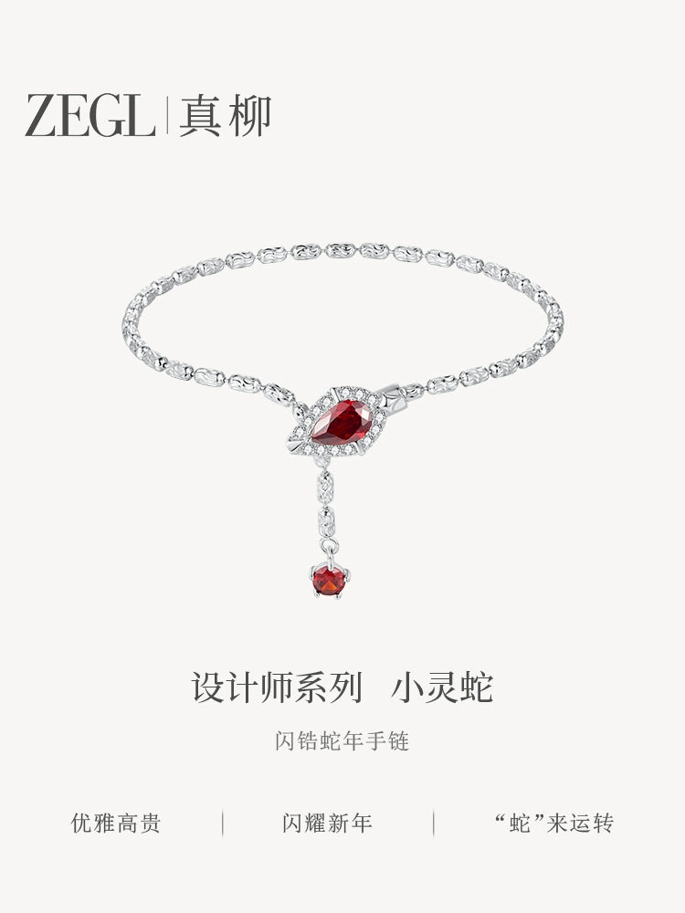 ZEGL Little Snake Bracelet