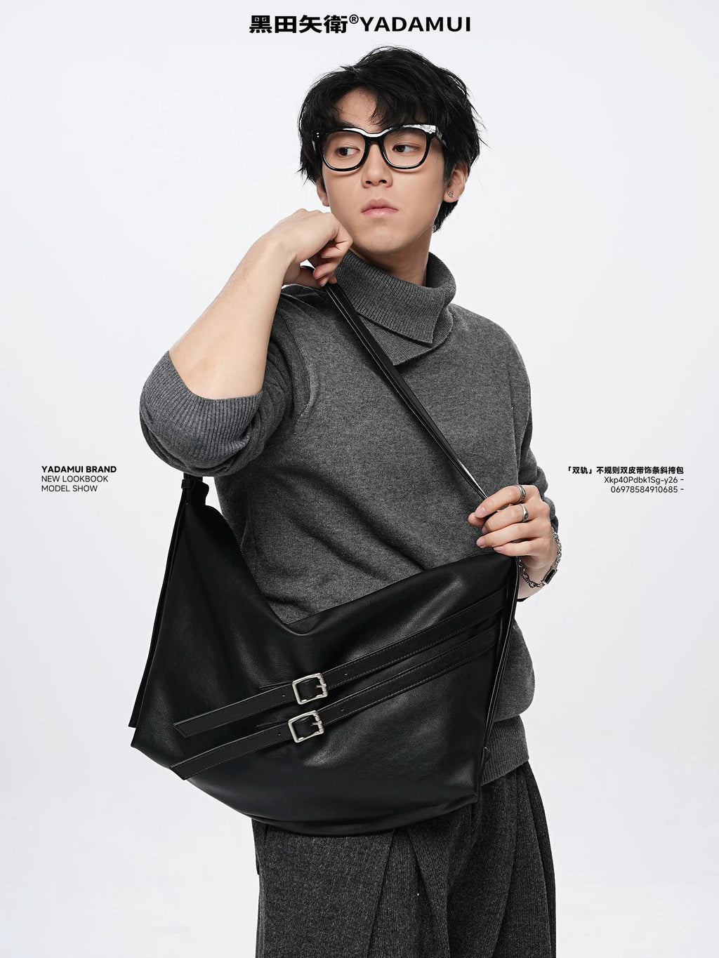 YADAMUI Niche Simple Soft Pitot Bag