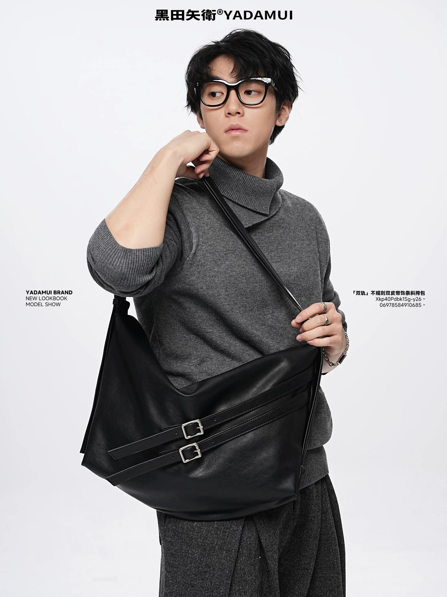 YADAMUI Niche Simple Soft Pitot Bag