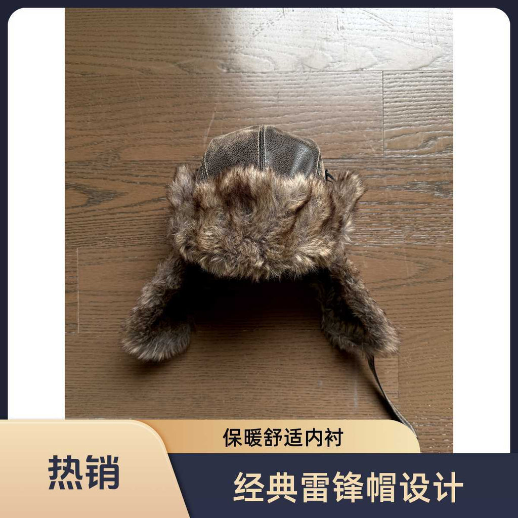 EME Warm and Cold Ear Protection Bucket Hat