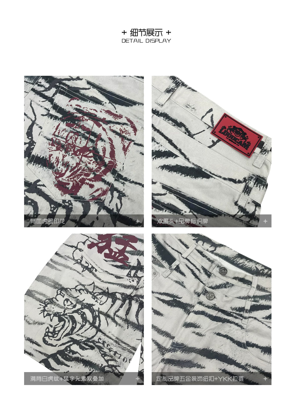 Luuucam Tiger Graffiti Print Seven-point Denim Shorts