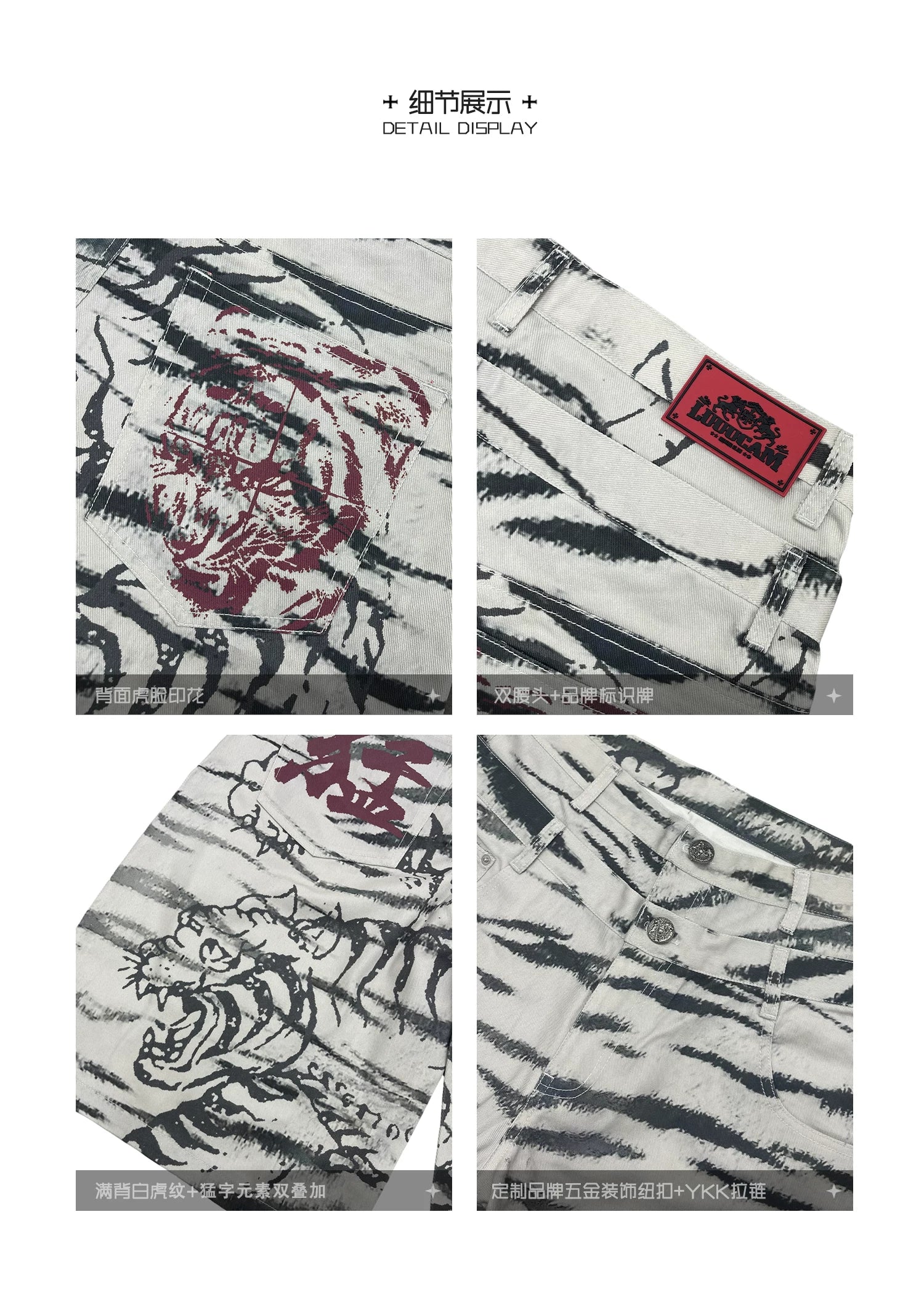 Luuucam Tiger Graffiti Print Seven-point Denim Shorts