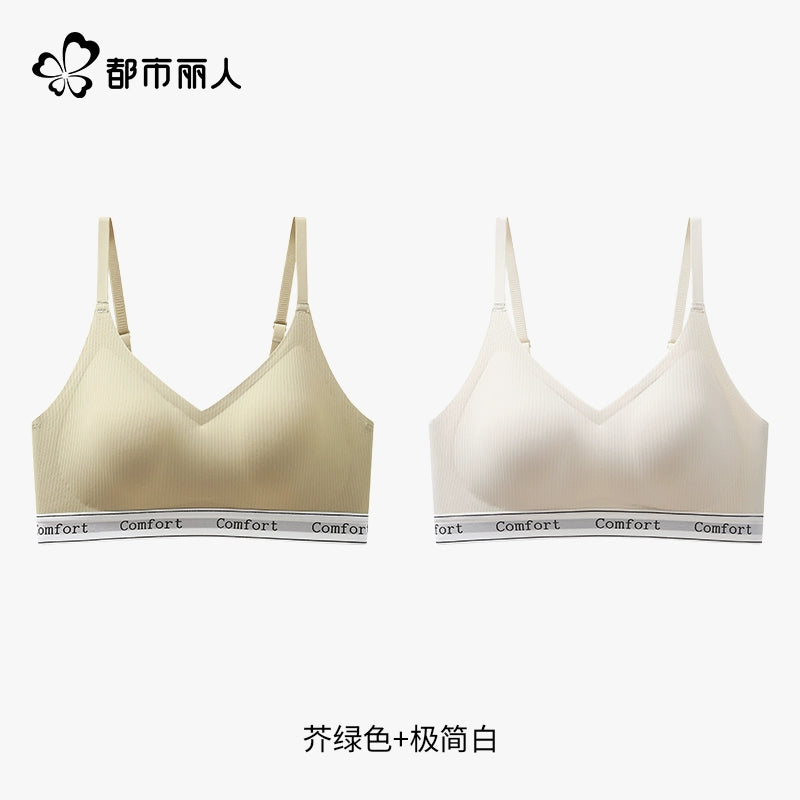 Urban Butterfly Seamless Gathering Breast Sports Bra Cover