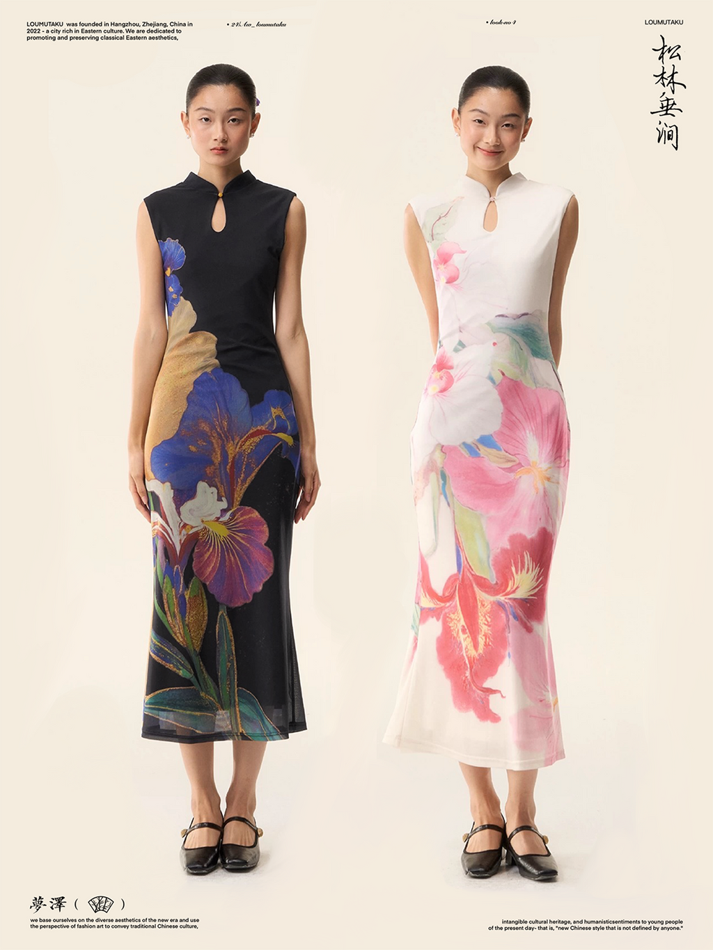 LOUMUTAKU Double-sided Floral Cheongsam Dress