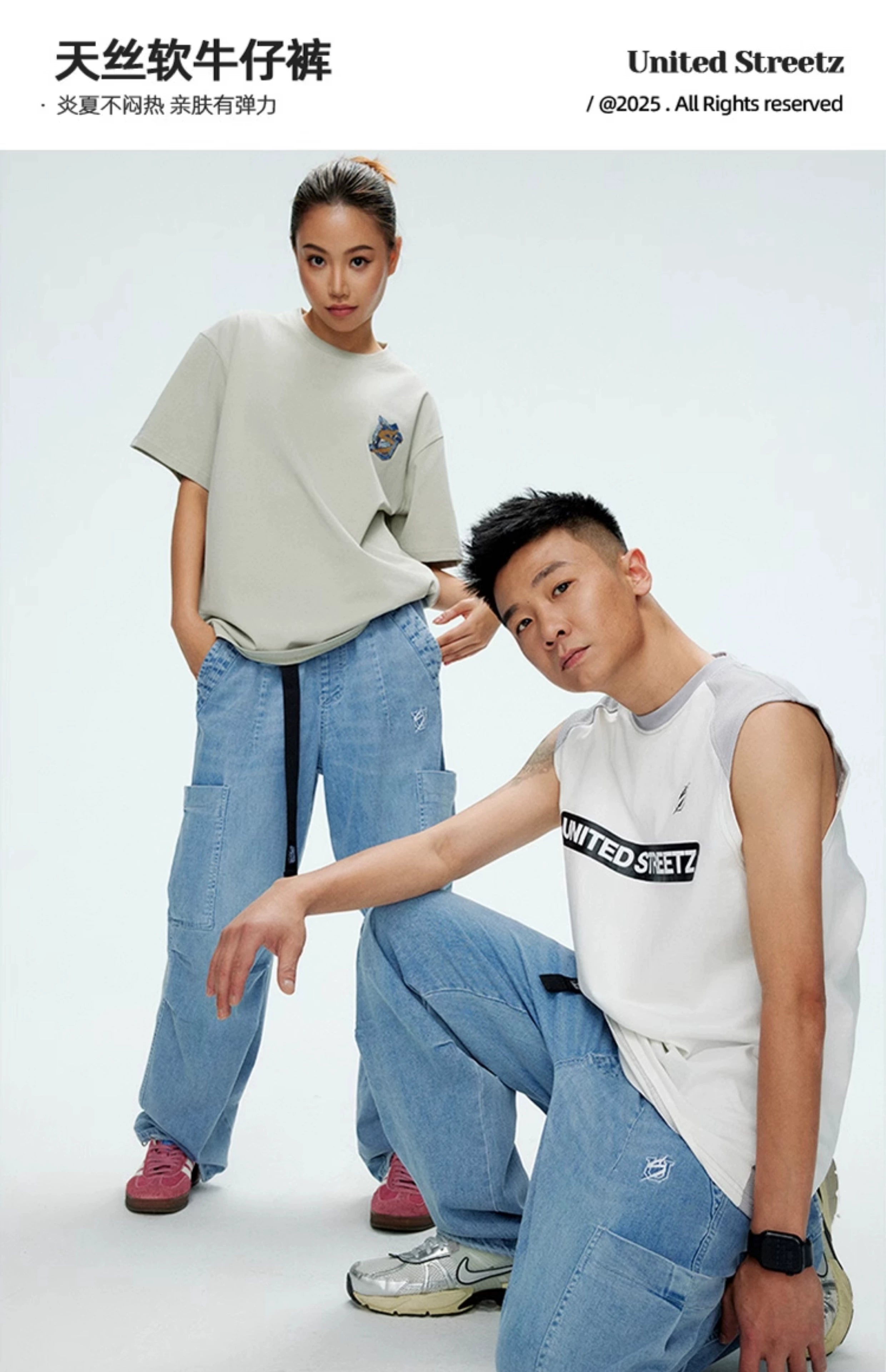 US Vintage Elastic Waist Ribbon Jeans