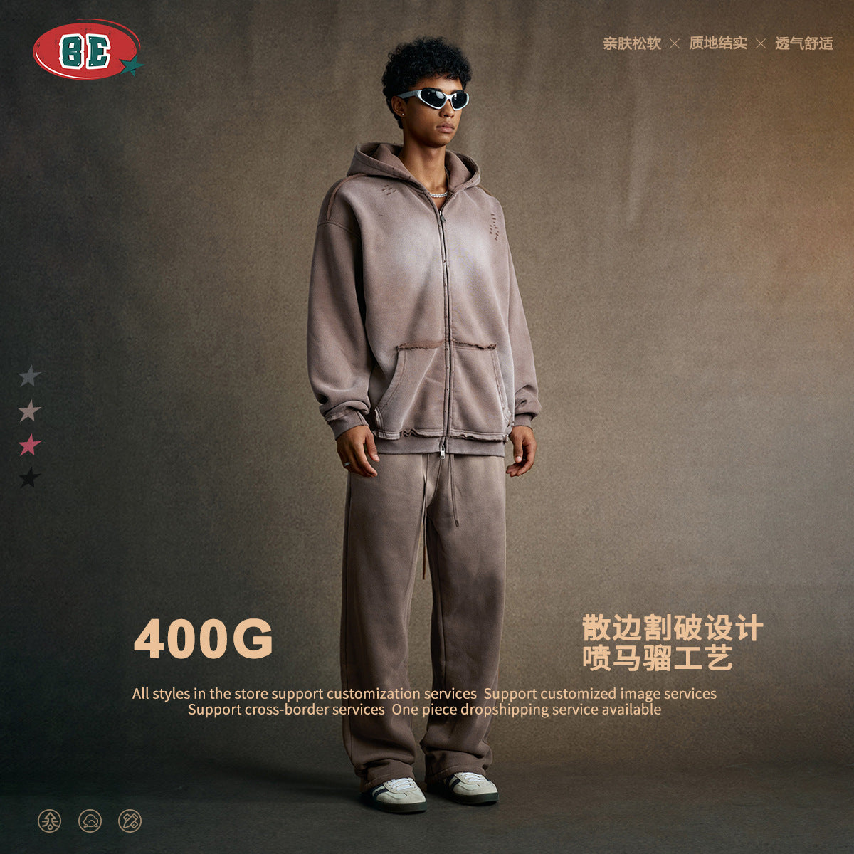 BE High Street Spray Monkey Loose Edge Zip Cardigan Jacket