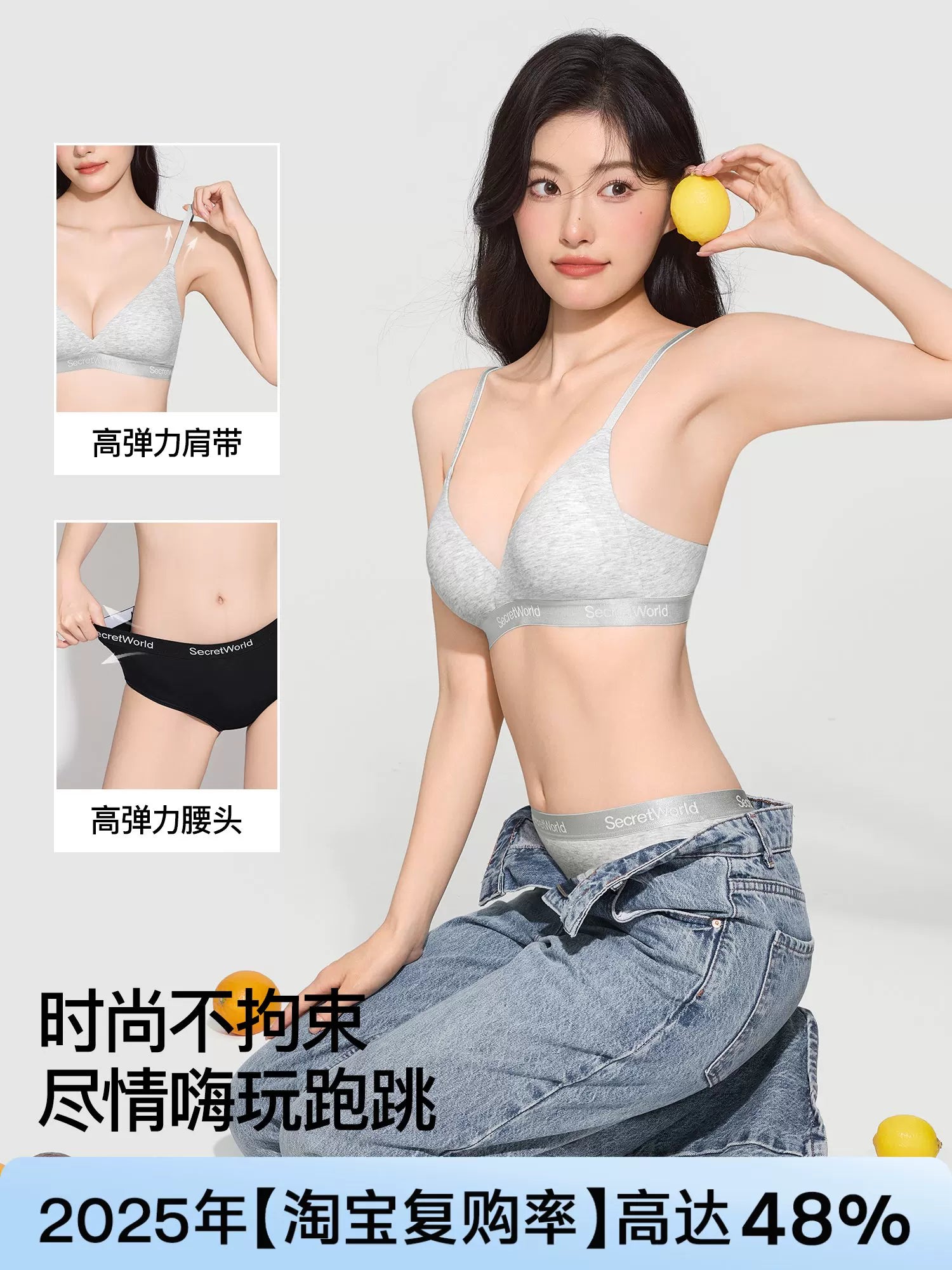 SecretWorld Comfort Sports Bra Set