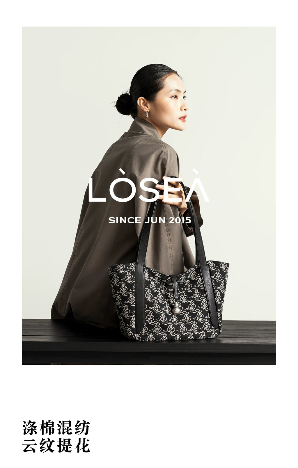 LOSEA Versatile Embroidered Vegetable Basket Tote Bag