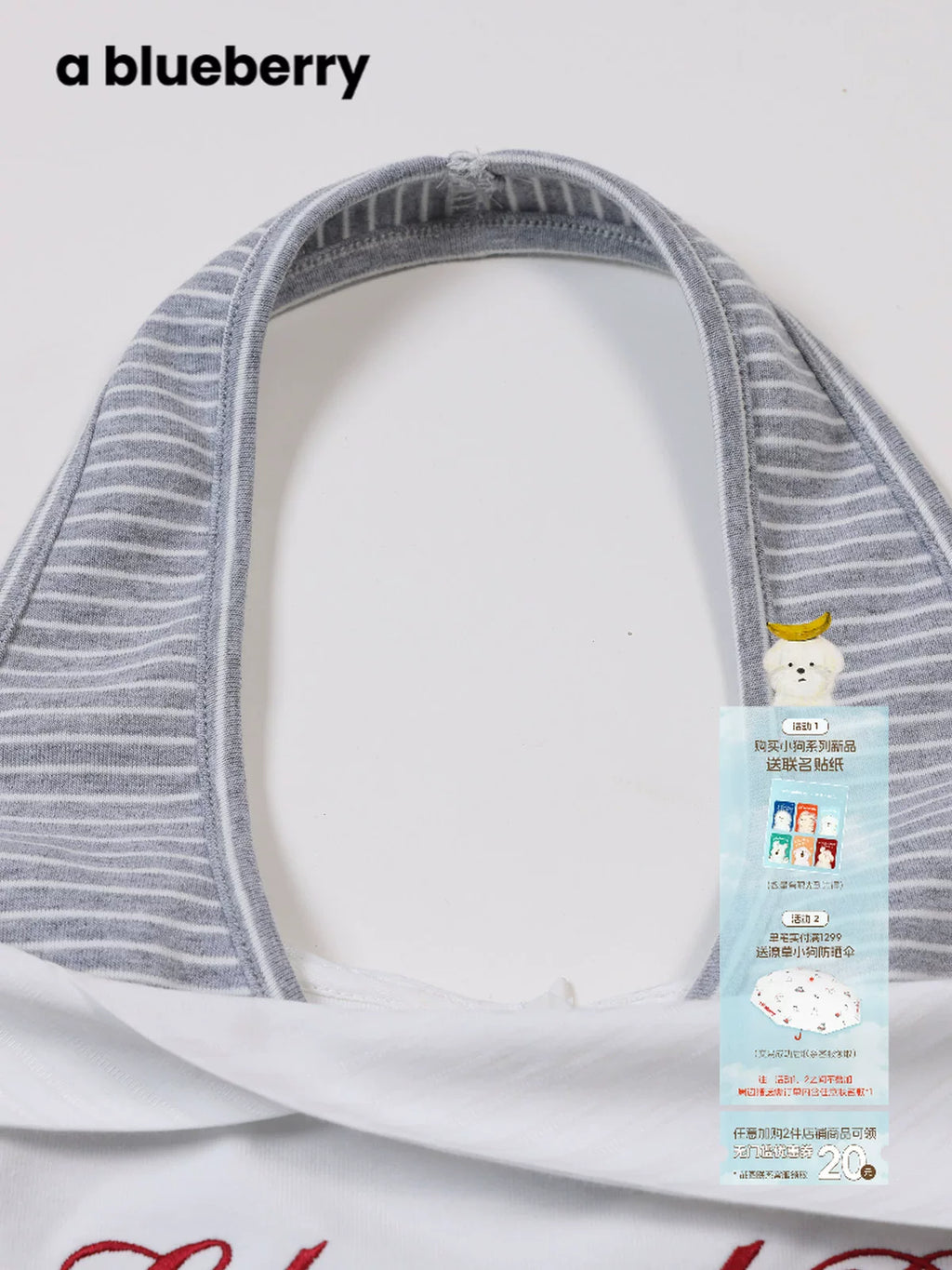 Ablueberry Striped Fake Neck Tee